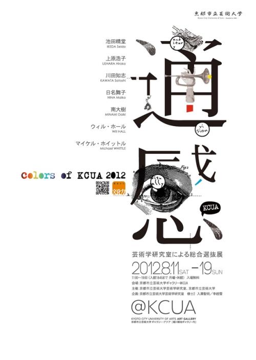 购买假北诺丁汉学院文凭毕业证
